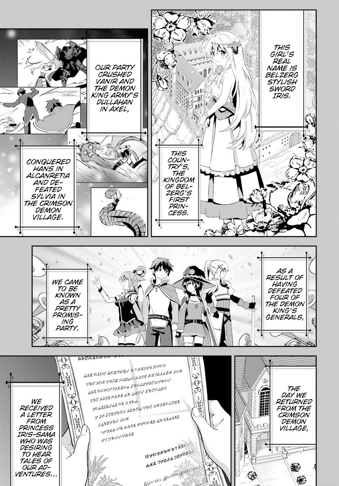 Zoku, Kono Subarashii Sekai ni Bakuen wo! Chapter 1 22